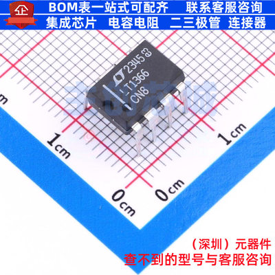 运算放大器 LT1366CN8#PBF PDIP-8 ADI(亚德诺) 电子元件全新原装