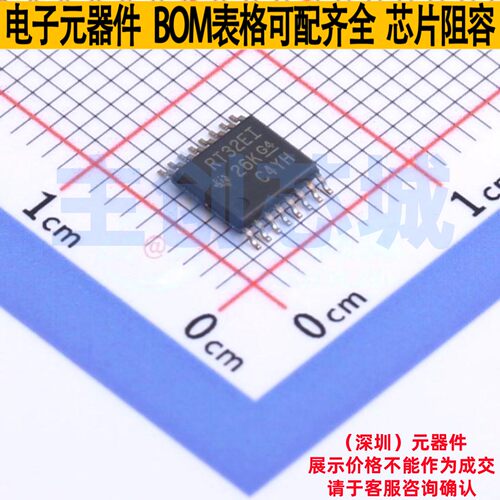 RS232芯片 TRSF3232EIPWR TSSOP-16 TI/德州 电子元器件全新原装