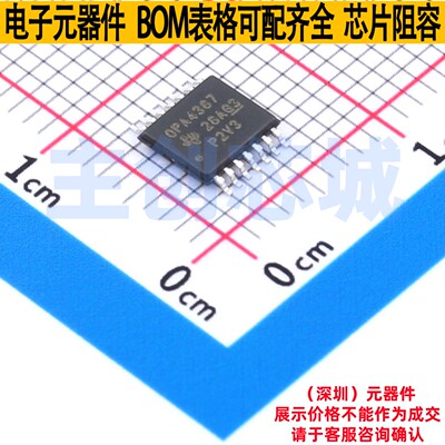 精密运放 OPA4387PWR TSSOP-14 TI/德州 电子元器件配单全新原装