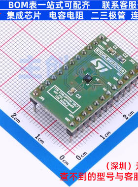 专用传感器 STEVAL-MKI224V1 - 意法半导体 电子元件配单全新原装