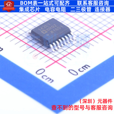 数字隔离器 ADUM142E1BRQZ QSOP-16 ADI(亚德诺) 电子元器件配单