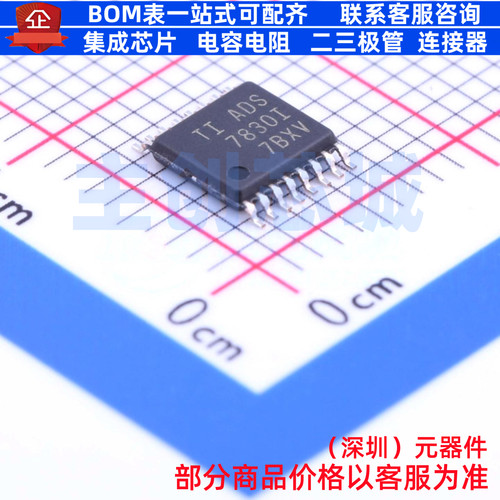 模数转换芯片ADC ADS7830IPWT TSSOP-16 TI/德州 电子元器件配单