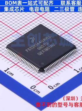 单片机(MCU/MPU/SOC) FS32K144UAT0VLLT LQFP-100 安世 全新原装