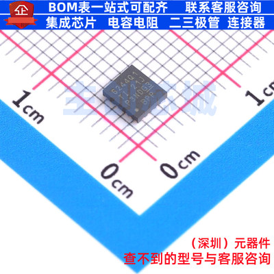 DC-DC电源芯片 LM62440BPPQRJRRQ1 VQFN-14-HR(3.5x4) TI/德州