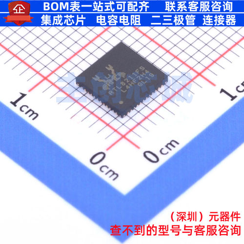 以太网收发器 RTL8211FS-CG QFN-48 REALTEK(瑞昱) 电子元件配单
