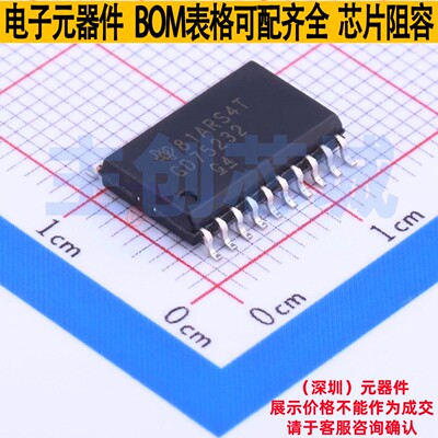 RS232芯片 GD75232DWR SOIC-20 TI/德州 电子元器件配单全新原装