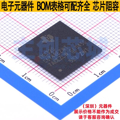 数字信号处理器(DSP/DSC) TMS320C6748EZWTD4 NFBGA-361 TI/德州