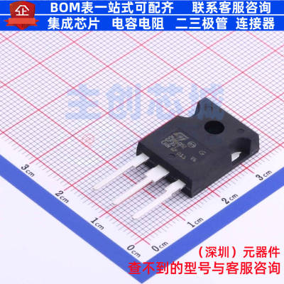 场效应管(MOSFET) STW24N60M2 TO-247 意法半导体 电子元器件配单