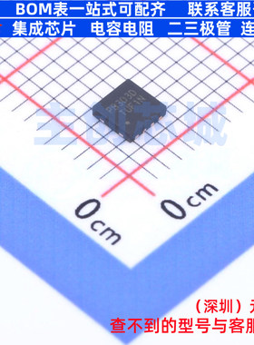 音频功率放大器 PAM8303DBYC U-DFN3030-8 DIODES(美台) 全新原装