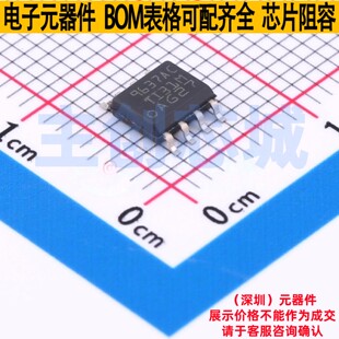 RS-485/RS-422芯片 UA9637ACDRG4 SOIC-8 TI/德州 电子元器件配单