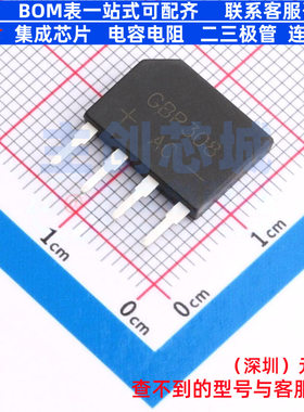 整流桥 GBP308 GBP CJ(江苏长电/长晶) 电子元器件配单全新原装