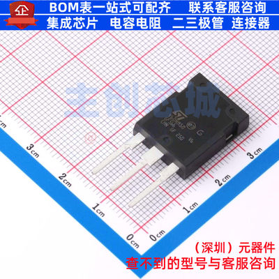 场效应管(MOSFET) STY60NM50 TO-247 意法半导体 电子元器件配单