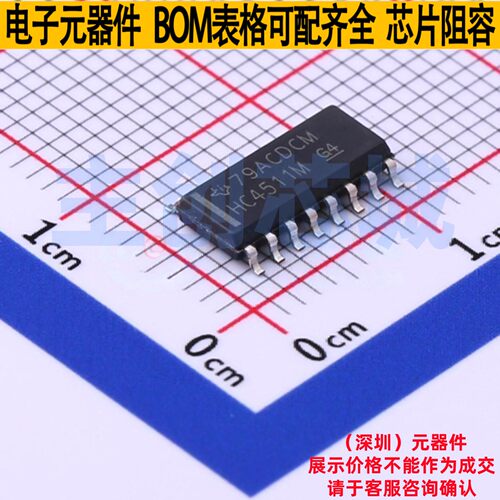 数码管驱动 CD74HC4511M96 SOP-16 TI/德州 电子元件配单全新原装