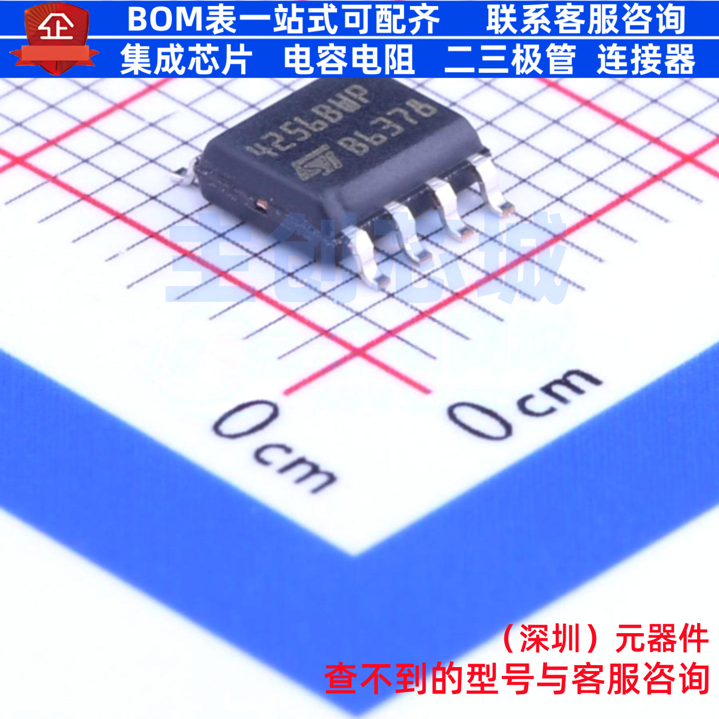 EEPROM M24256-BWMN6TP SOIC-8 意法半导体 电子元件配单全新原装