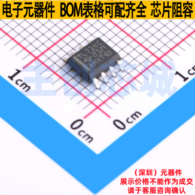 比较器 TL714CDR SOIC-8 TI/德州 电子元器件配单全新原装