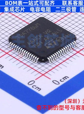 无线收发芯片 TDA7786M LQFP-64 意法半导体 电子元器件全新原装