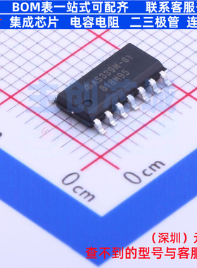 比较器 AS339MTR-G1 SOIC-14 DIODES(美台) 电子元件配单全新原装