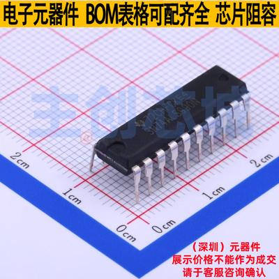 锁存器 SN74ALS990N DIP-20 TI/德州 电子元器件配单全新原装