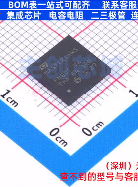 栅极驱动芯片 MASTERGAN5 QFN-31 意法半导体 电子元器件全新原装
