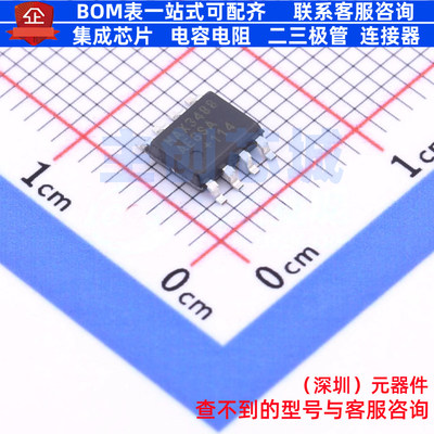 RS-485/RS-422芯片 MAX3488AEGSA+ SOIC-8 MAXIM(美信) 全新原装