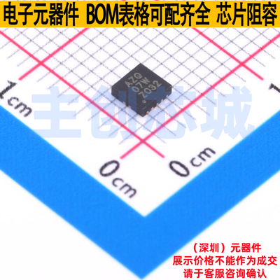电池管理 BQ24013DRCR VSON-10 TI/德州 电子元器件配单全新原装