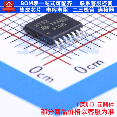 逻辑门 SN74HCT32PWR TSSOP-14 TI/德州 电子元器件配单全新原装