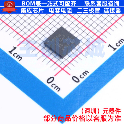 单片机(MCU/MPU/SOC) MSPM0L1306TRHBR VQFN-32 TI/德州 全新原装