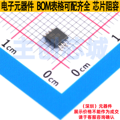 DC-DC电源芯片 TPS62841DGRR HVSSOP-8 TI/德州 电子元件全新原装