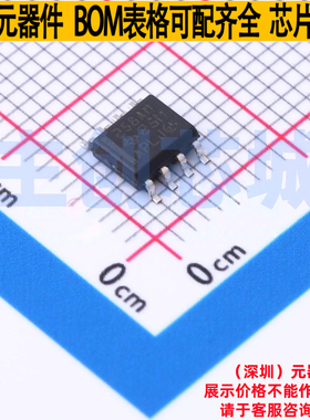 运算放大器 LM258AMDREP SOIC-8 TI/德州 电子元器件配单全新原装