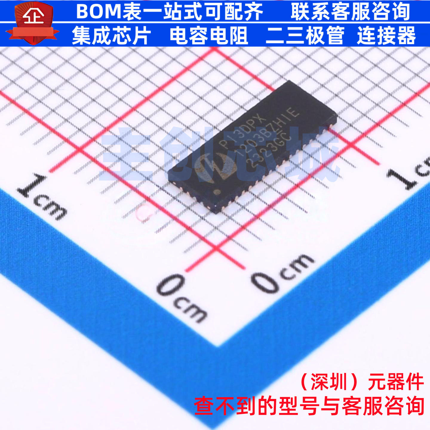 信号缓冲器/中继器/分配器 PI3DPX1203BZHIEX TQFN-42(3.5x9) DIO