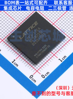 可编程逻辑器件(CPLD/FPGA) LFE3-17EA-6FTN256I FTBGA-256 LATTI