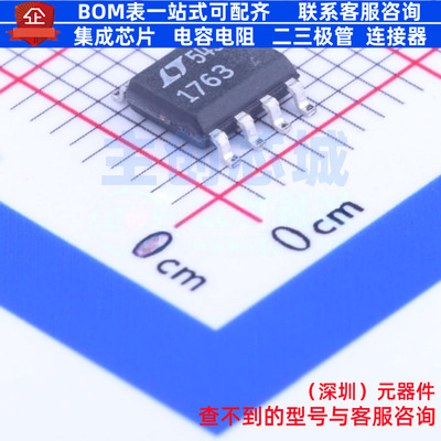 线性稳压器(LDO) LTC1763CS8#PBF SO-8 ADI(亚德诺) 电子元件配单