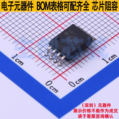 隔离式放大器 AMC1311DWVR SOP-8 TI/德州 电子元件配单全新原装