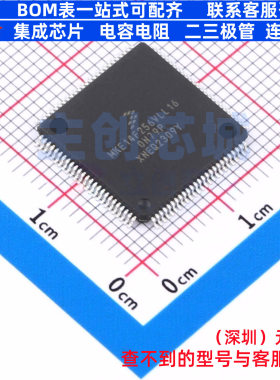 单片机(MCU/MPU/SOC) MKE14F256VLL16 LQFP-100 安世 电子元器件