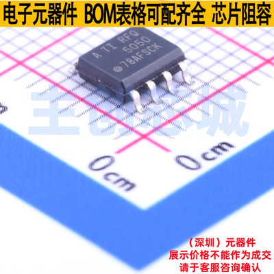 电压基准芯片 REF5050AQDRQ1 SOIC-8 TI/德州 电子元器件全新原装
