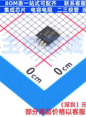 模数转换芯片ADC ADS7817EB/2K5 VSSOP-8 TI/德州 电子元器件配单