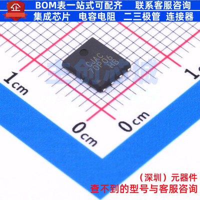 场效应管(MOSFET) CJAC70P06 PDFNWB-8L CJ(江苏长电/长晶) 原装