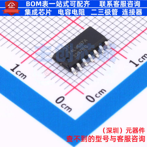 缓冲器/驱动器/收发器 74LVC07AS14-13 SO-14 DIODES(美台) 原装
