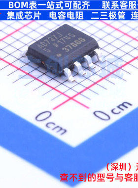 RMS-DC转换器 AD737JRZ-5 SOIC-8 ADI(亚德诺) 电子元件全新原装