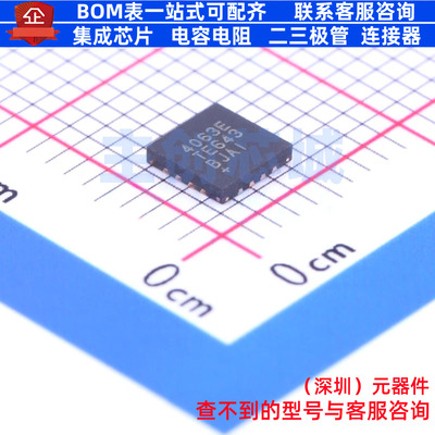 音频功率放大器 MAX4063ETE+ TQFN-16 MAXIM(美信) 电子元件配单