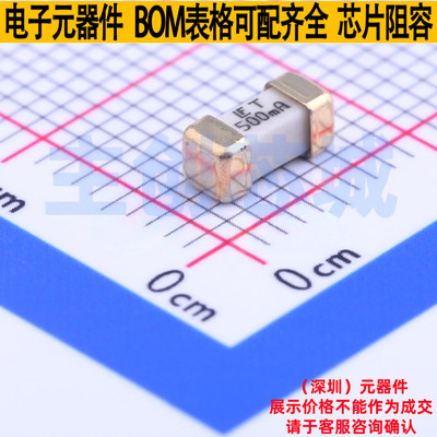 一次性保险丝 0452.500MRL 2410 Littelfuse/力特 电子元器件配单
