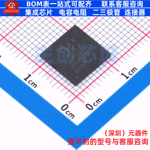 接口芯片 PI7C9X2G304EVAZXAEX AQFN-136 DIODES(美台) 全新原装