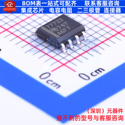 线性稳压器(LDO) TPS77733DR SOIC-8 TI/德州 电子元器件全新原装