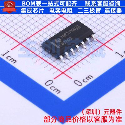 运算放大器 LM2902DR SOIC-14 TI/德州 电子元器件配单全新原装
