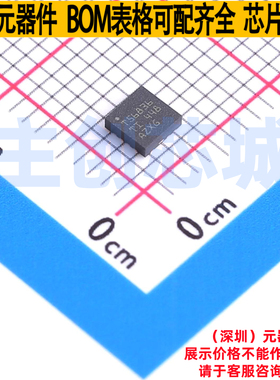 DC-DC电源芯片 TPS56836RPAR VQFN-HR-10 TI/德州 电子元器件配单