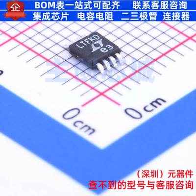 理想二极管/ORing控制器 LTC4359CMS8#PBF MSOP-8 ADI(亚德诺)