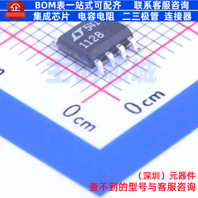 精密运放 LT1128CS8#PBF SO-8 ADI(亚德诺) 电子元件配单全新原装