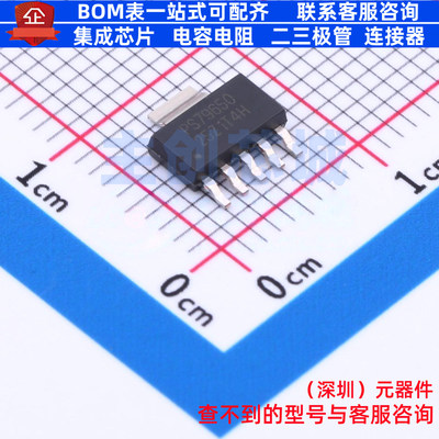 线性稳压器(LDO) TPS79650DCQR SOT-223-6 TI/德州 电子元件配单