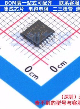运算放大器 AD8644ARUZ TSSOP-14 ADI(亚德诺) 电子元件全新原装