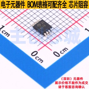 温度传感器 TMP411BDGKR VSSOP-8 TI/德州 电子元件配单全新原装